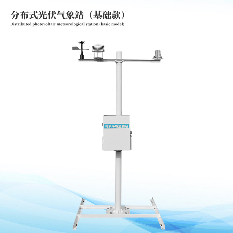 ̫���ܷ��绷�����վ