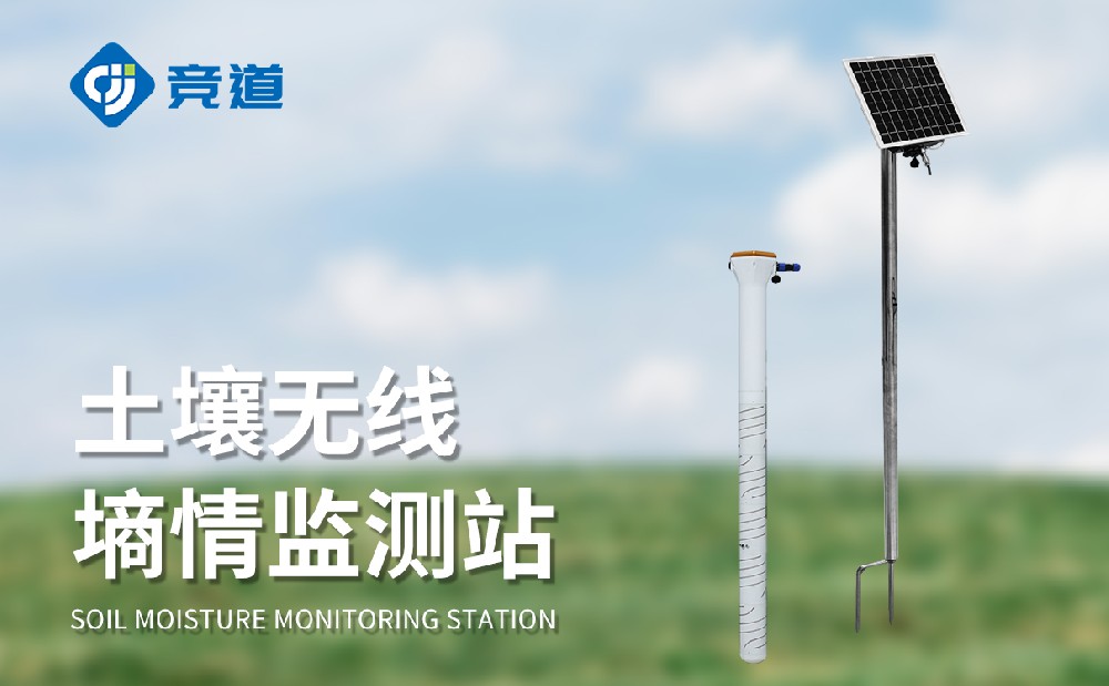 ÍÁÈÀÉÊÇé¼à²âÕ¾