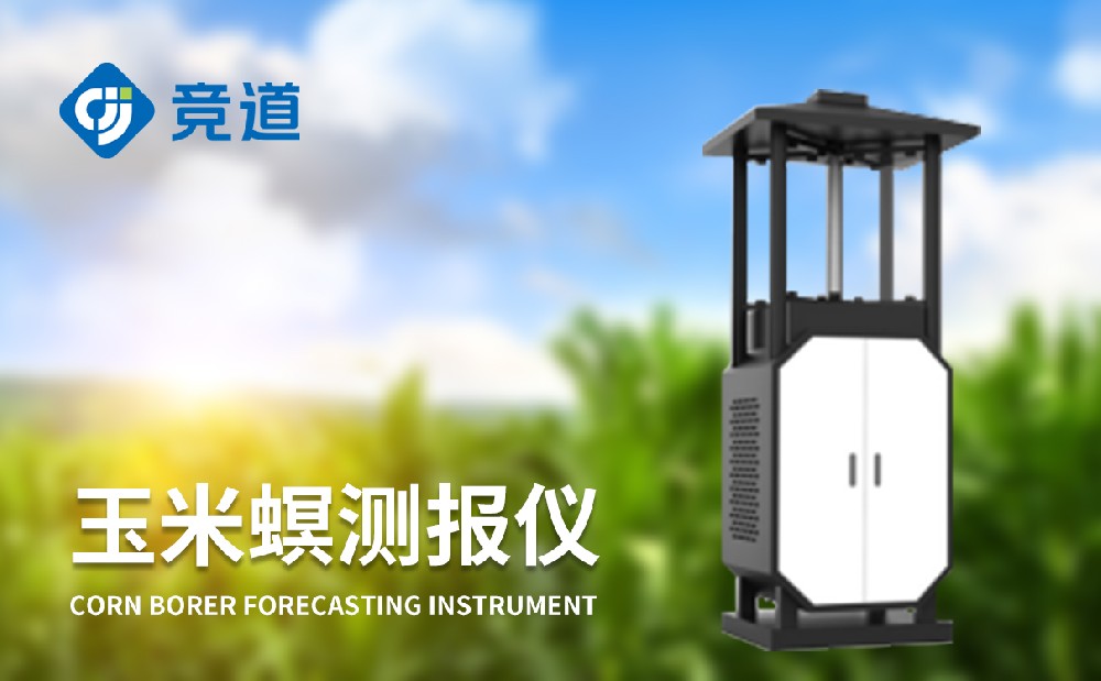 ÓñÃ×Ãø¼à²âÉ豸