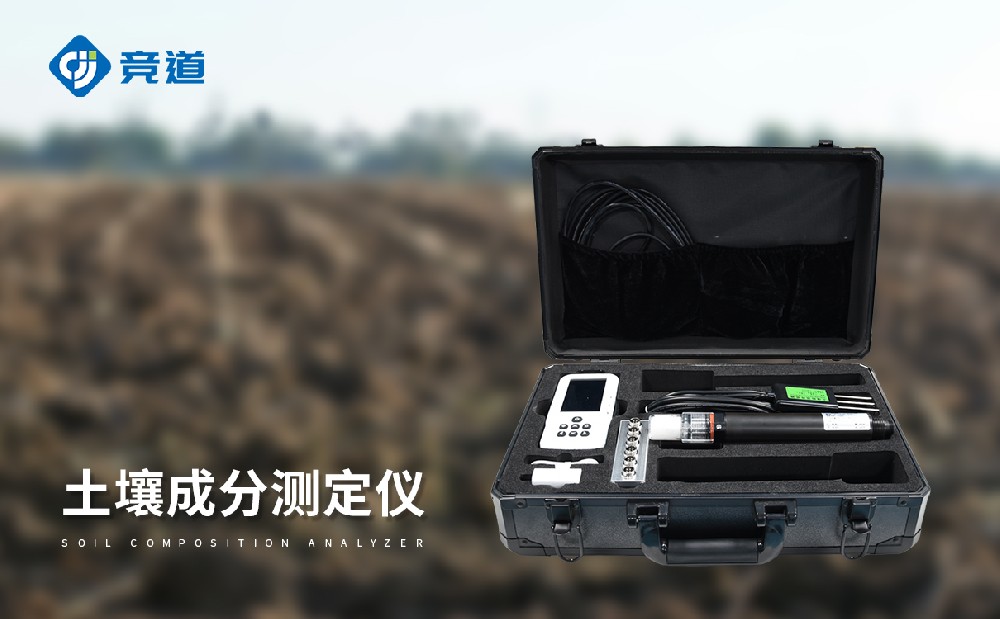 农业生产中土壤盐分检测仪的作用有哪些