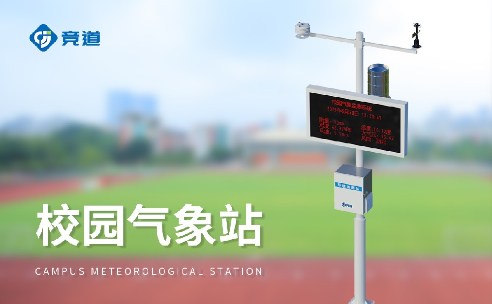 Сѧ��������վ