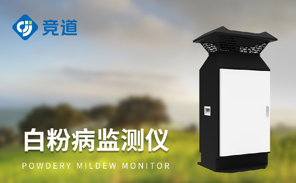 °×·Û²¡¼à²âÒÇ